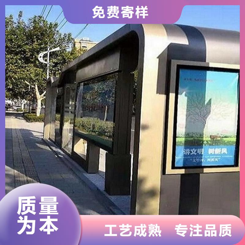 【智能公交站台滚动灭蚊灯箱售后服务完善】