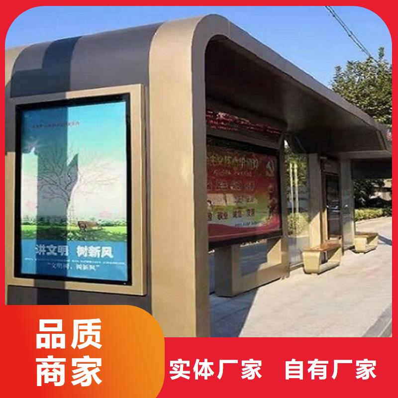 智能公交站台太阳能灭蚊灯箱的图文介绍