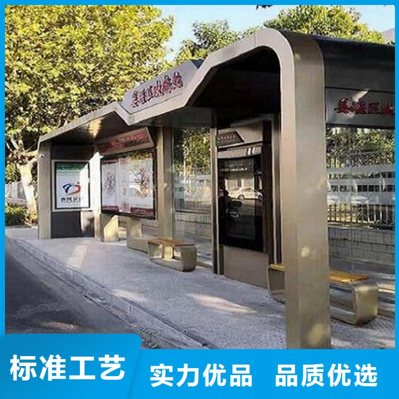 智能公交站台-社区灭蚊灯箱生产厂家工艺层层把关