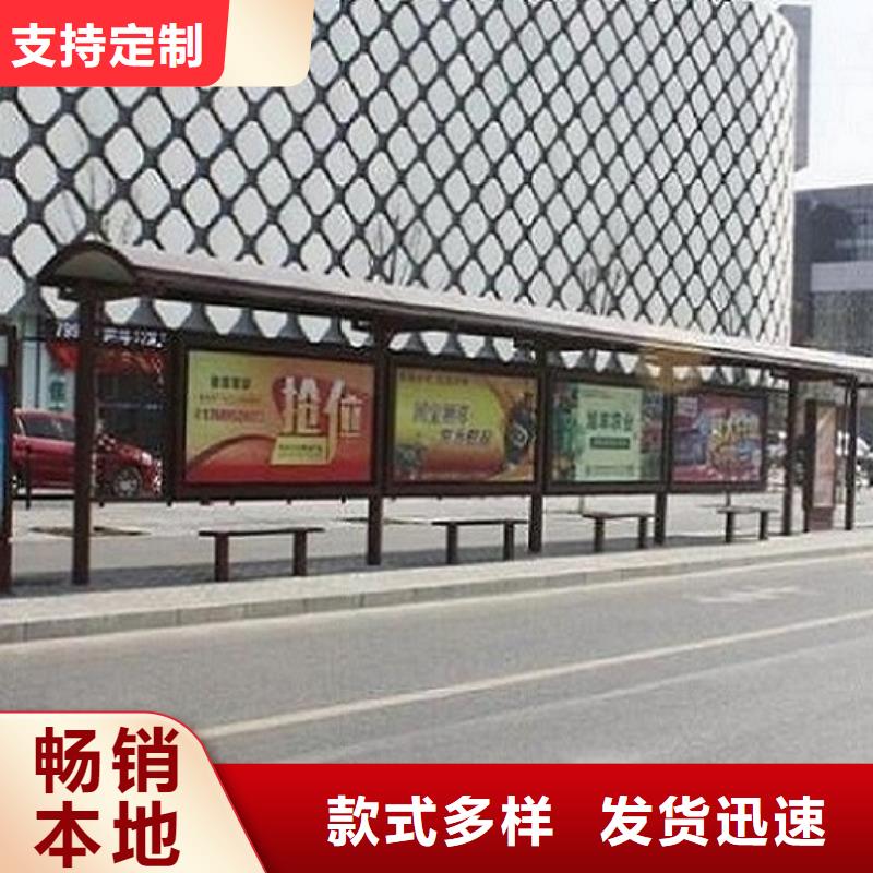 智能公交站台太阳能灭蚊灯箱的图文介绍