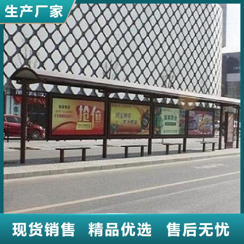 智能公交站台工厂自营