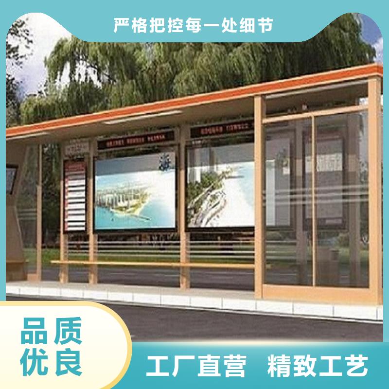 【智能公交站台公交站台制作厂家新品】