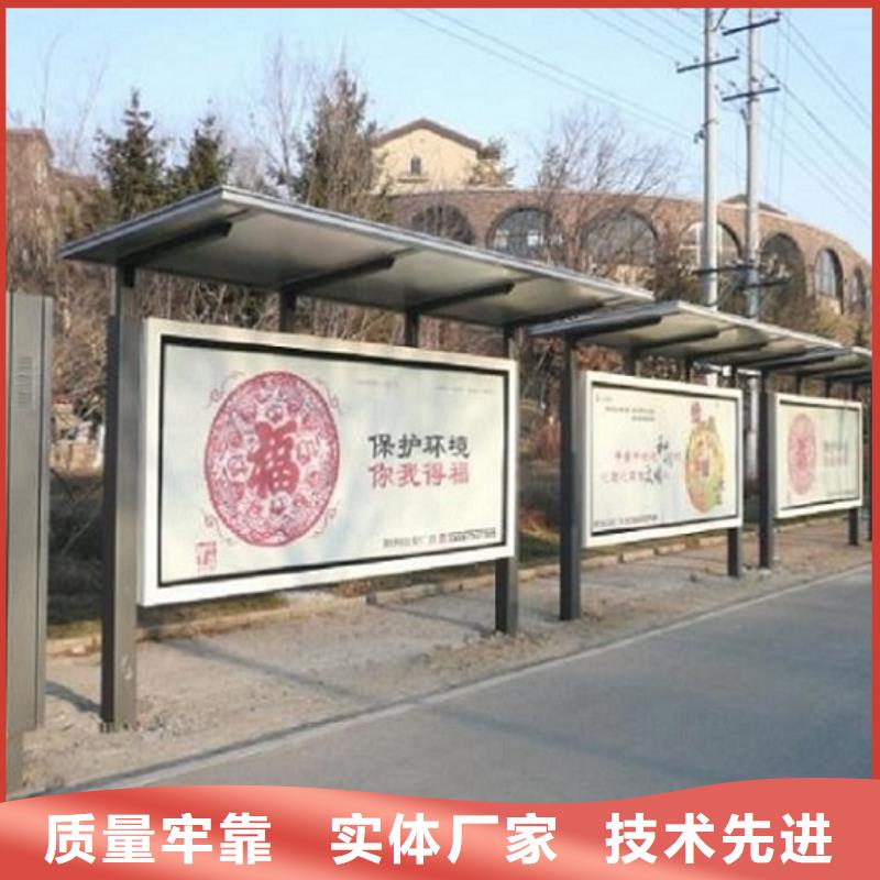 【智能公交站台公交站台制作厂家新品】