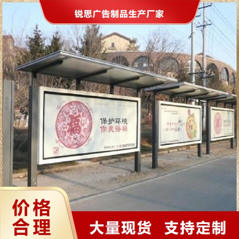 【智能公交站台滚动灭蚊灯箱售后服务完善】