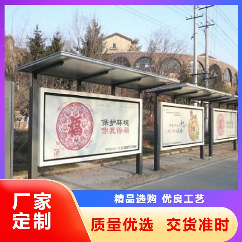 【智能公交站台滚动灭蚊灯箱售后服务完善】