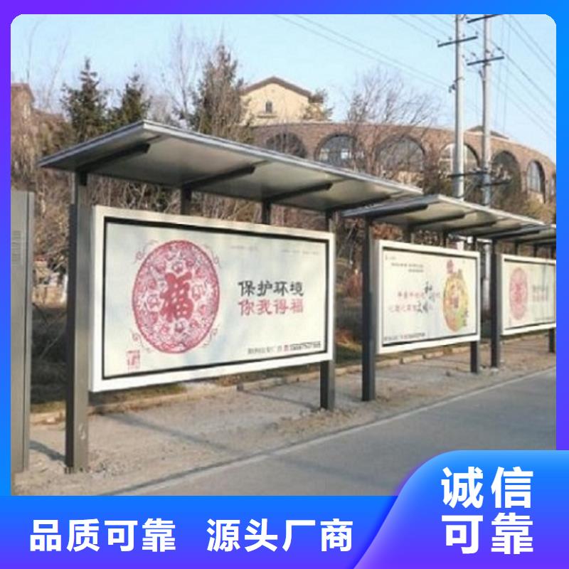 智能公交站台-公司宣传栏产品参数