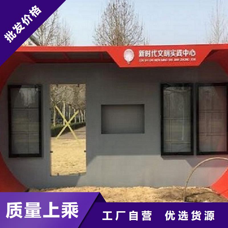 智能公交站台太阳能灭蚊灯箱的图文介绍