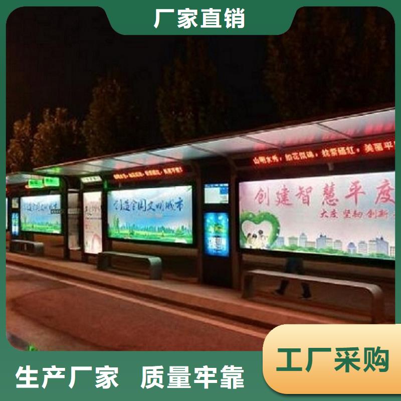 【智能公交站台滚动灭蚊灯箱售后服务完善】