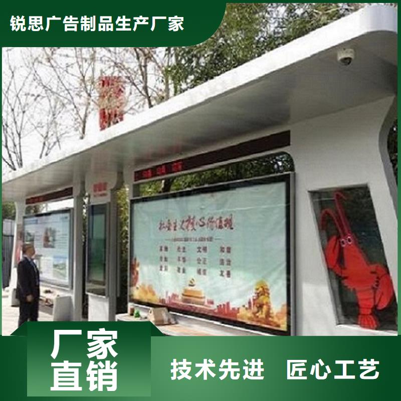【智能公交站台滚动灭蚊灯箱售后服务完善】