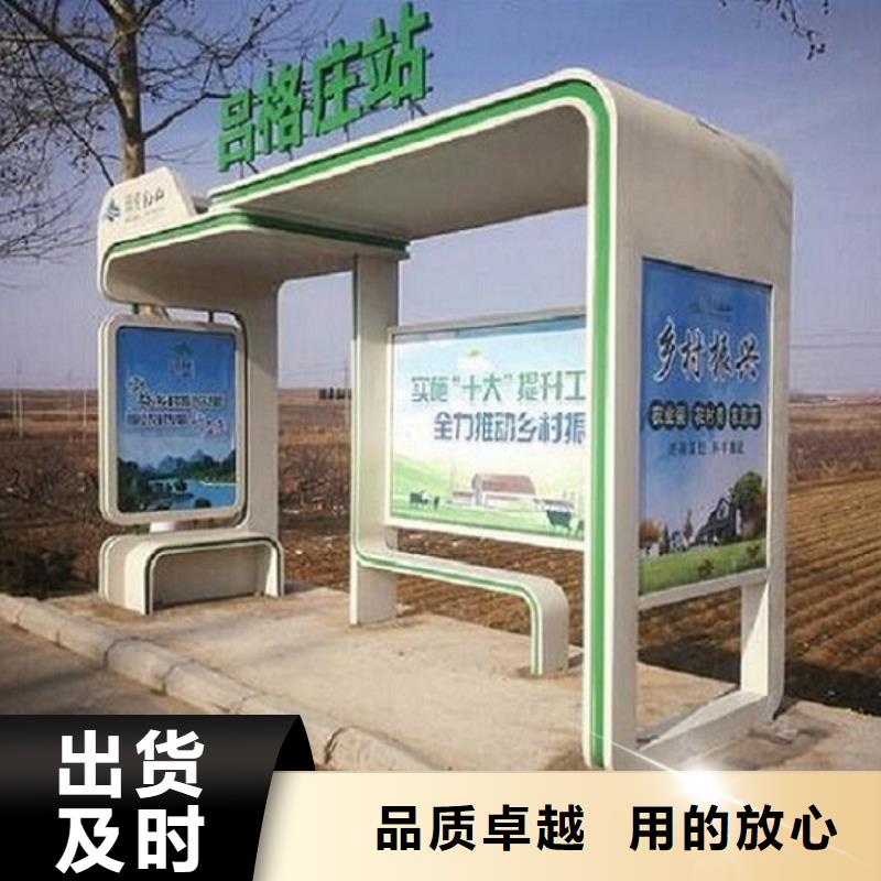 智能公交站台工厂自营