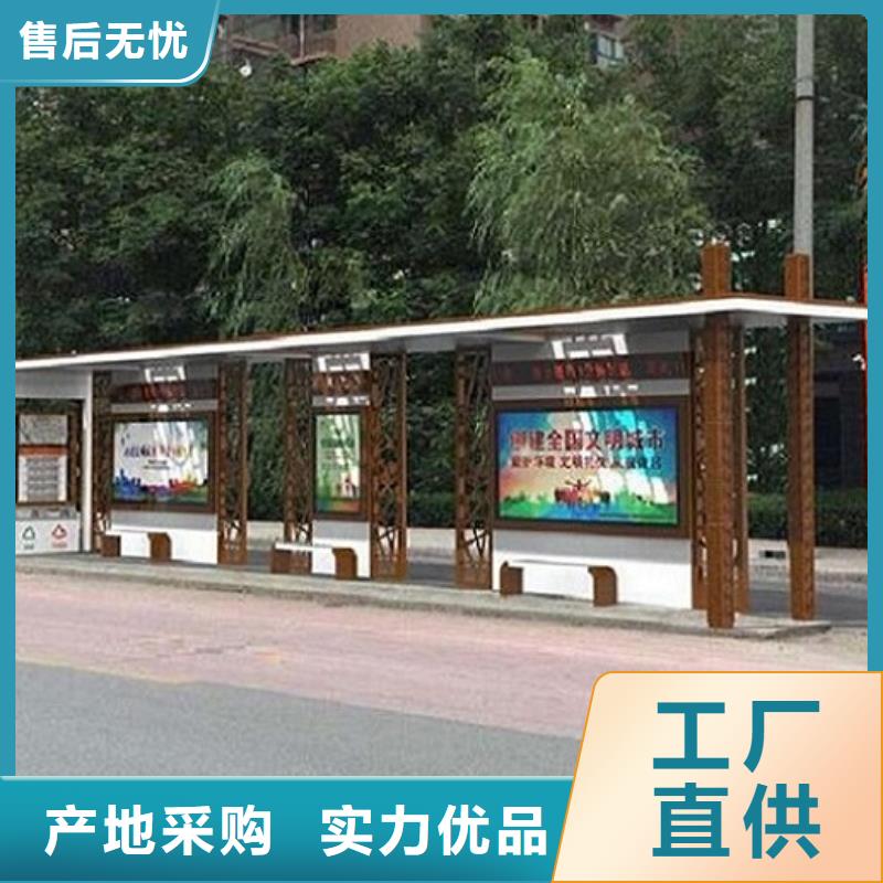智能公交站台太阳能灭蚊灯箱的图文介绍