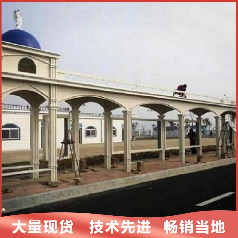 【智能公交站台】-核心价值观制作专注产品质量与服务