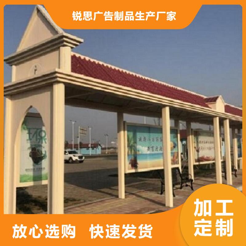 智能公交站台-太阳能垃圾箱一站式采购商