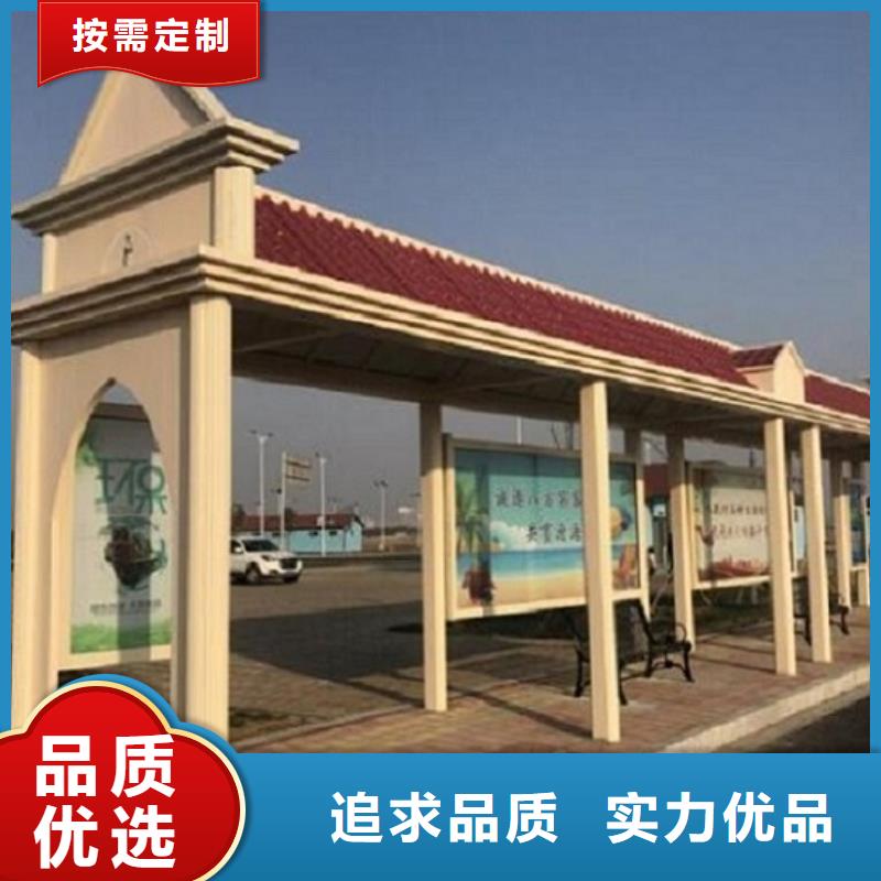 智能公交站台-社区灭蚊灯箱生产厂家工艺层层把关