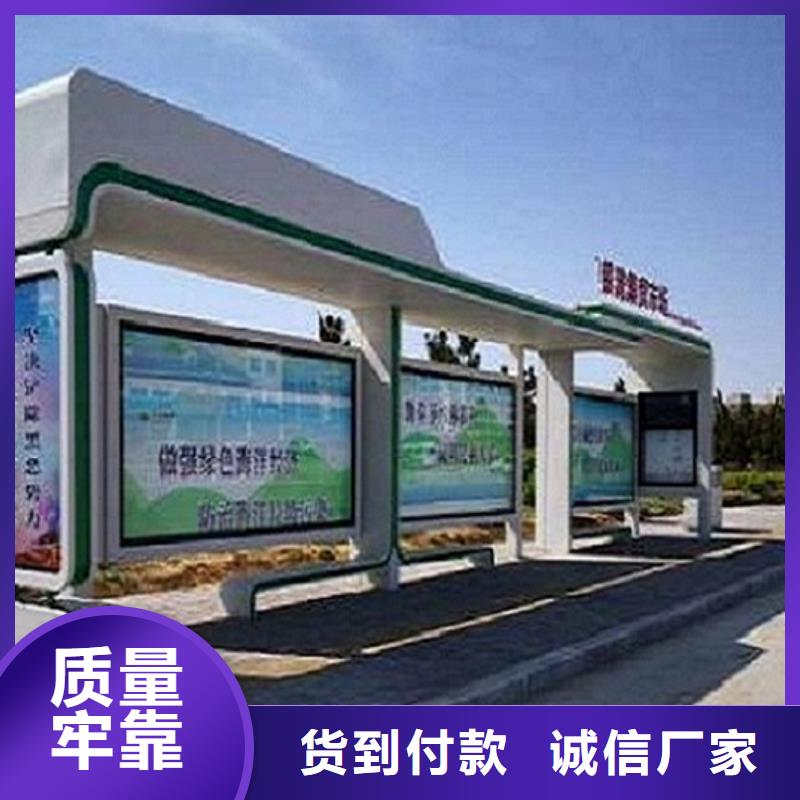 智能公交站台-社区灭蚊灯箱生产厂家工艺层层把关