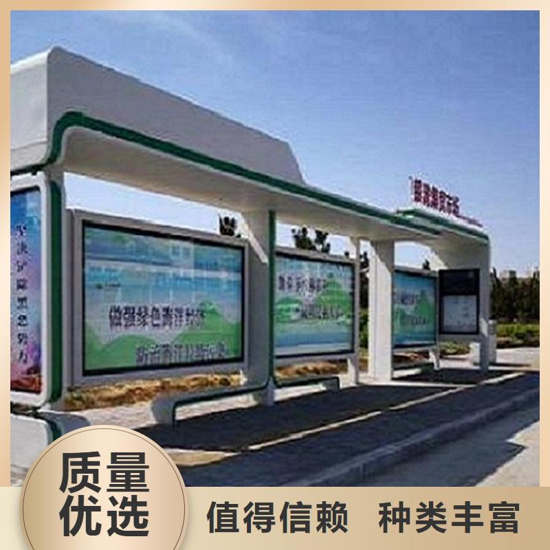 智能公交站台-公司宣传栏产品参数