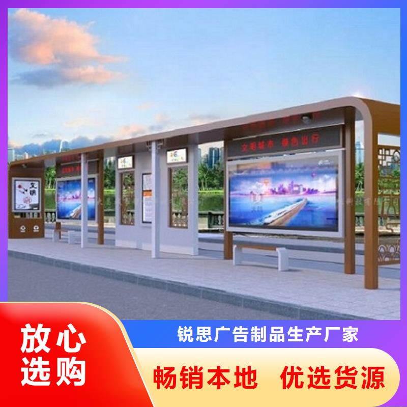 【智能公交站台滚动灭蚊灯箱售后服务完善】