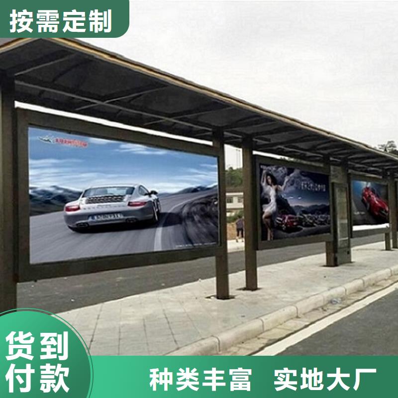 【智能公交站台】不锈钢公交站台诚信经营质量保证