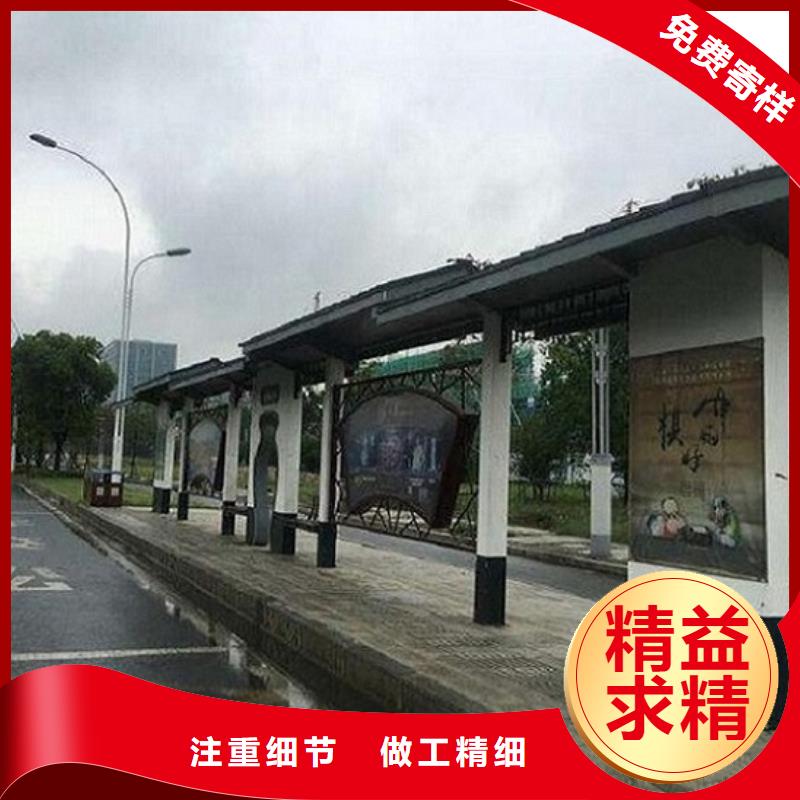 智能公交站台太阳能灭蚊灯箱的图文介绍