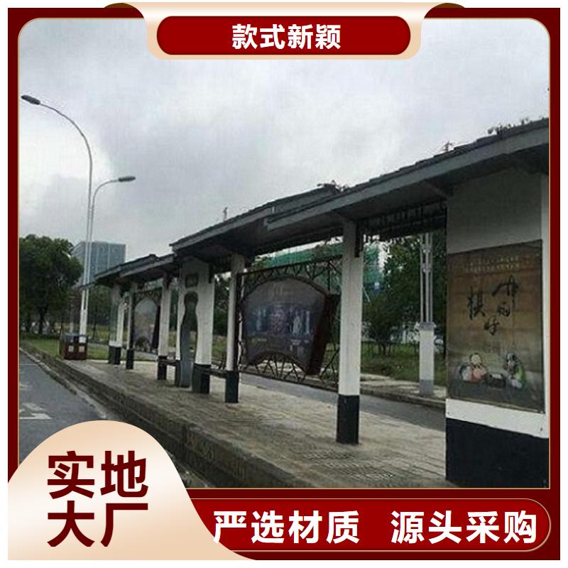 【智能公交站台公交站台制作厂家新品】
