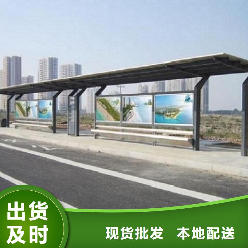 智能公交站台社区灭蚊灯箱制作厂家直销供货稳定
