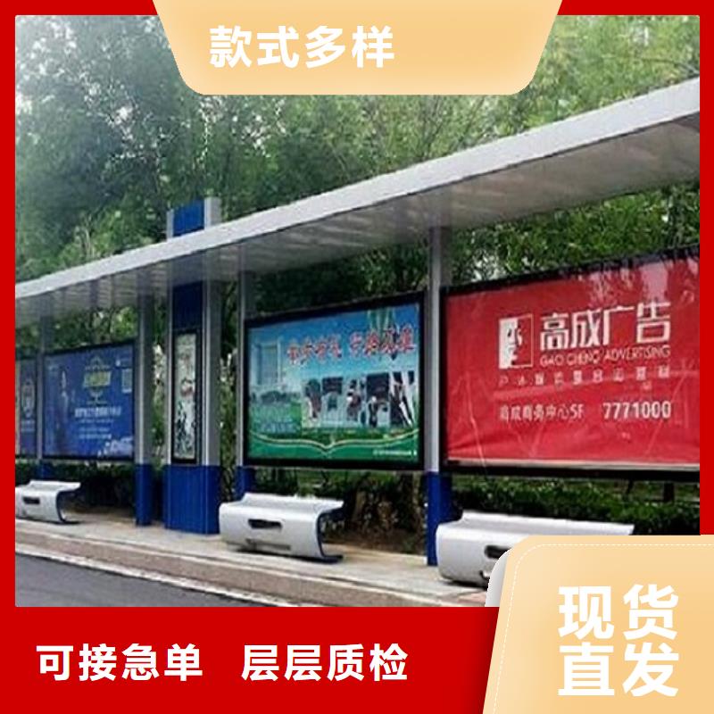 【智能公交站台公交站台制作厂家新品】