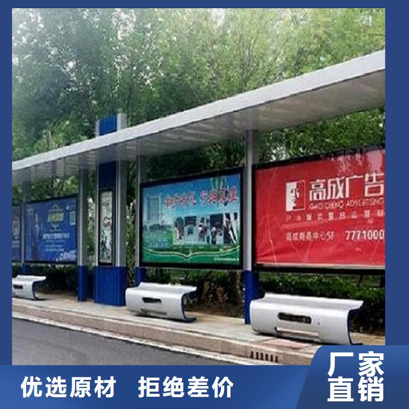 智能公交站台-社区灭蚊灯箱生产厂家工艺层层把关