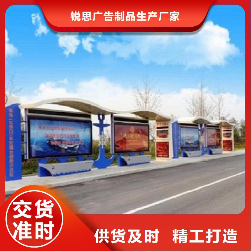 智能公交站台-社区灭蚊灯箱生产厂家工艺层层把关