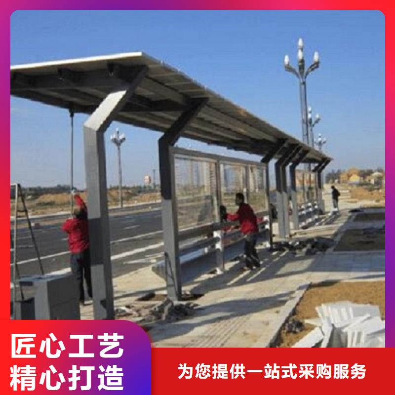 智能公交站台太阳能灭蚊灯箱的图文介绍