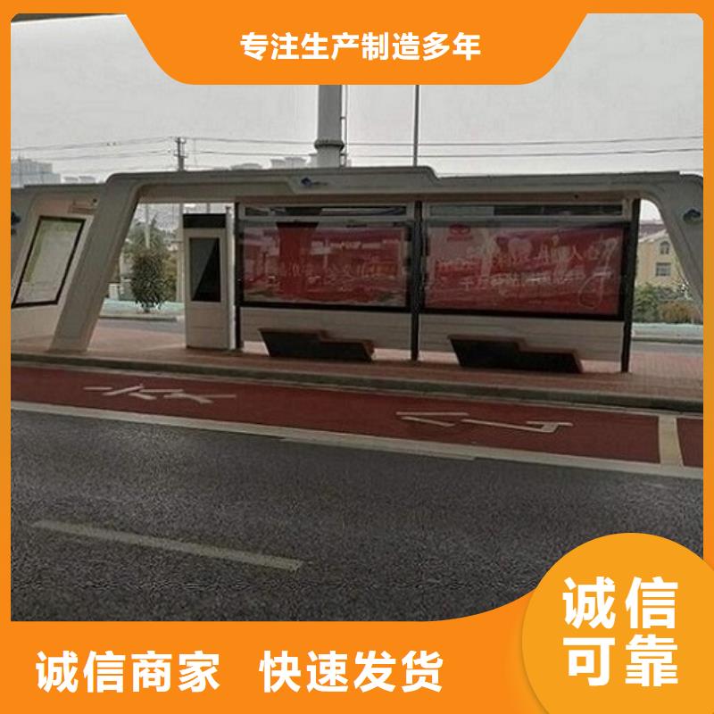 智能公交站台工厂自营