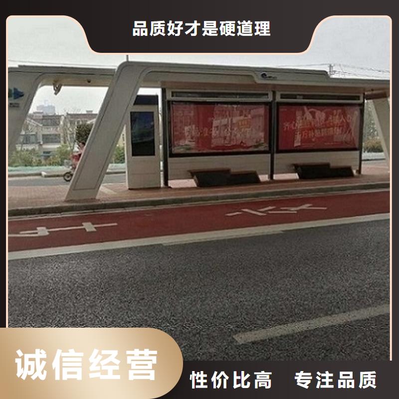 智能公交站台_灭蚊灯箱出货快