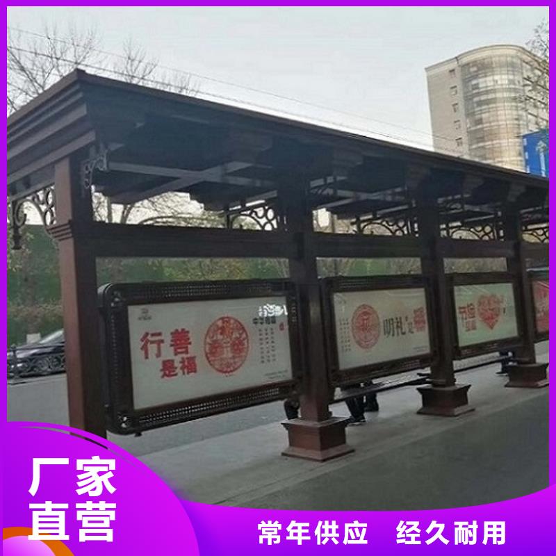 智能公交站台-公司宣传栏产品参数