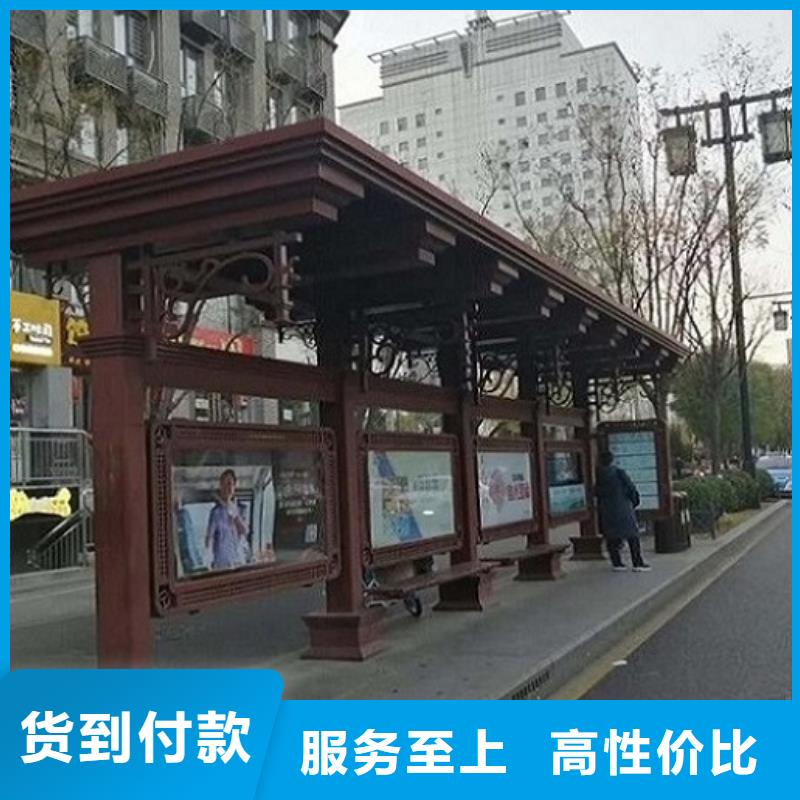 【智能公交站台公交站台制作厂家新品】