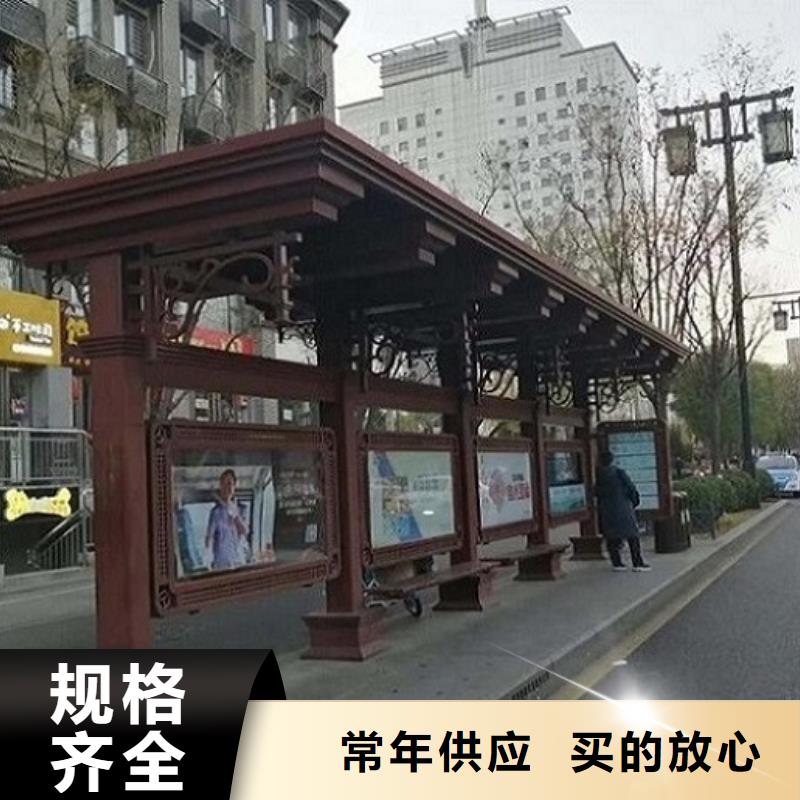 智能公交站台社区灭蚊灯箱制作厂家直销供货稳定