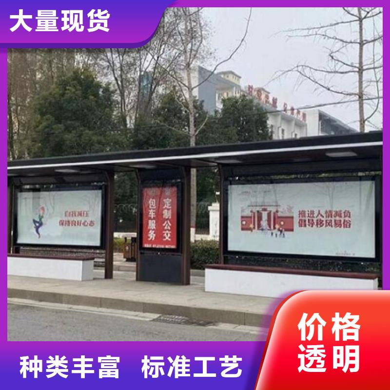 智能公交站台太阳能灭蚊灯箱的图文介绍