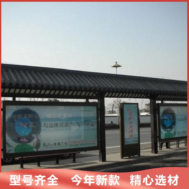 智能公交站台太阳能灭蚊灯箱的图文介绍
