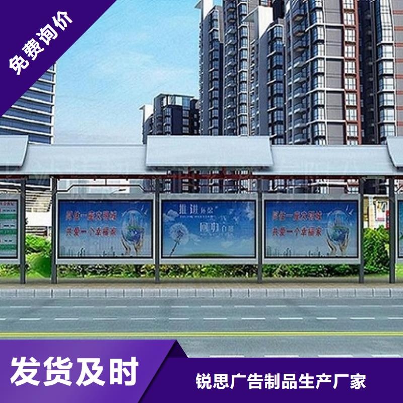 智能公交站台太阳能灭蚊灯箱的图文介绍