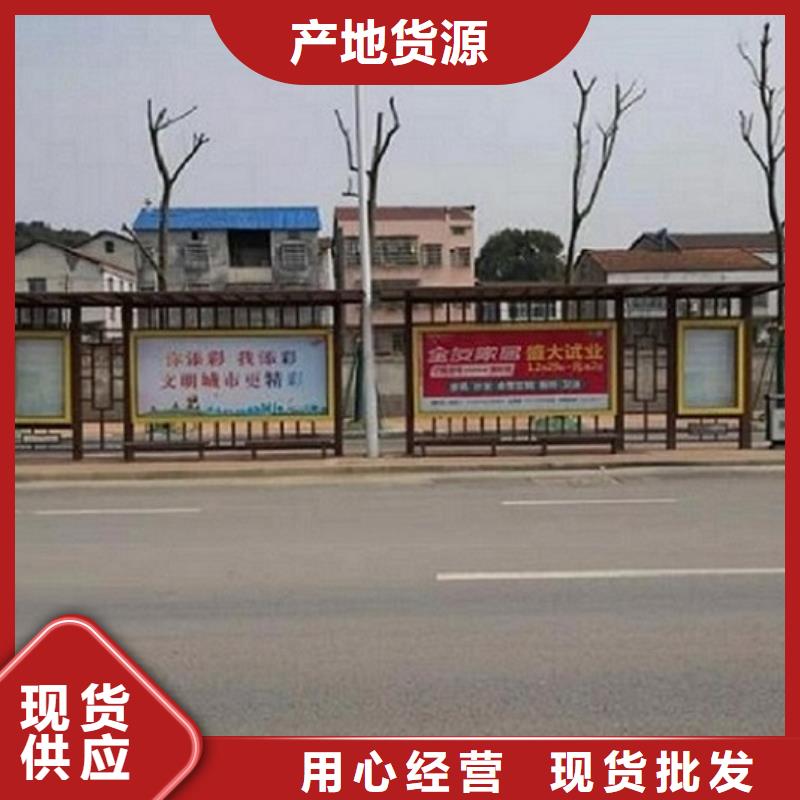 智能公交站台太阳能灭蚊灯箱的图文介绍