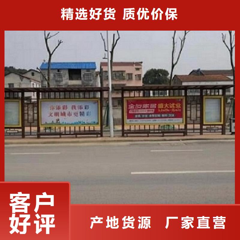 智能公交站台_灭蚊灯箱出货快