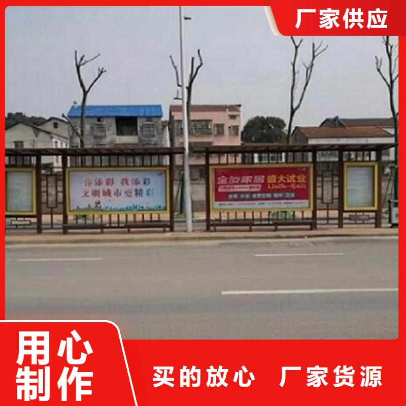智能公交站台太阳能灭蚊灯箱的图文介绍