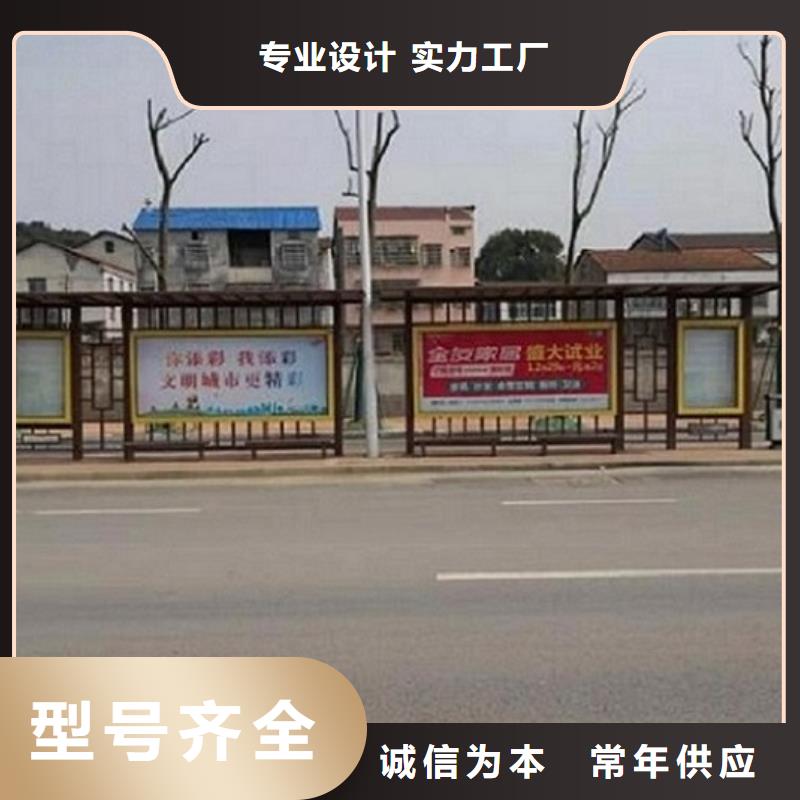 智能公交站台-社区灭蚊灯箱生产厂家工艺层层把关