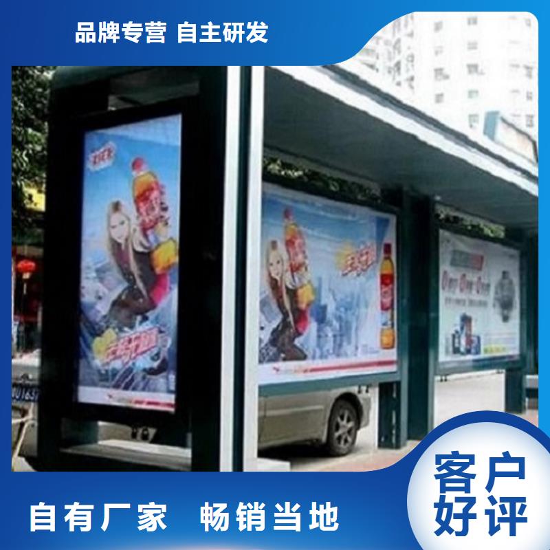 【智能公交站台滚动灭蚊灯箱售后服务完善】