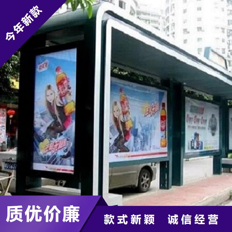 智能公交站台太阳能灭蚊灯箱的图文介绍