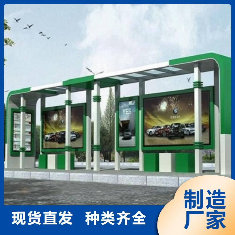 智能公交站台太阳能灭蚊灯箱的图文介绍
