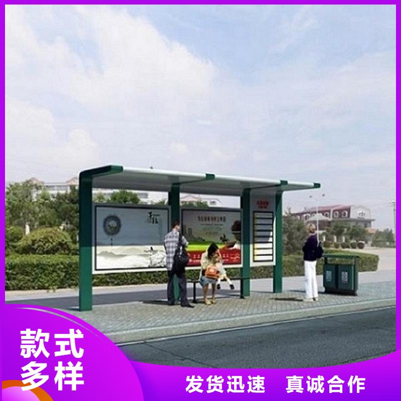 智能公交站台公交站台制作服务至上