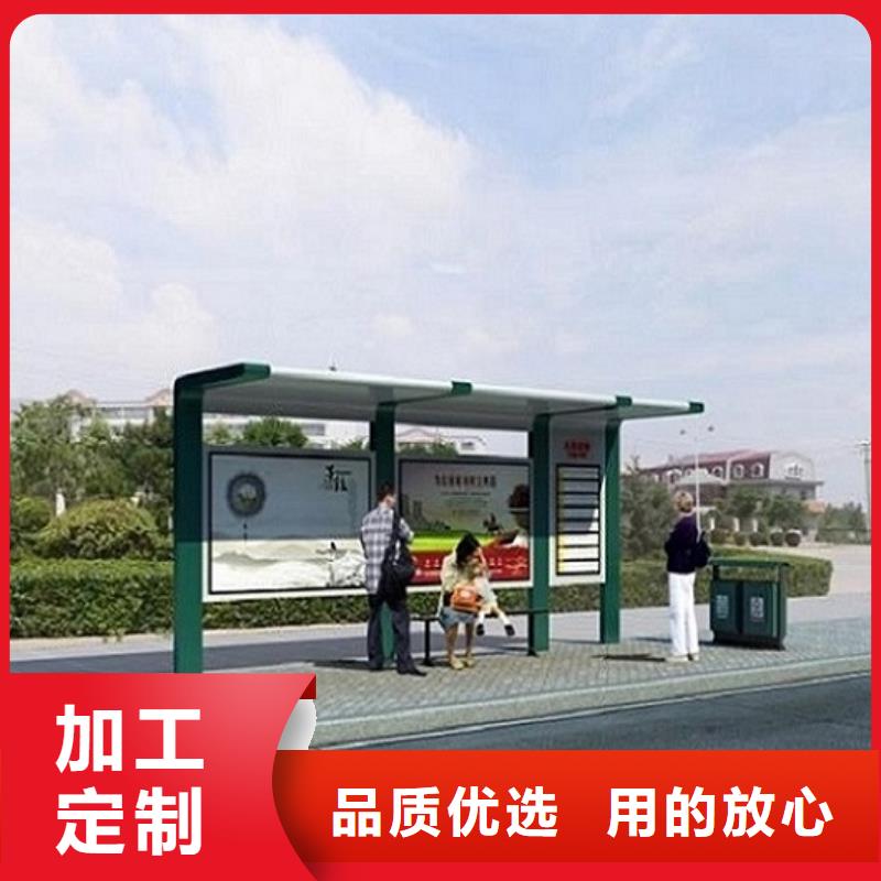 智能公交站台太阳能灭蚊灯箱的图文介绍