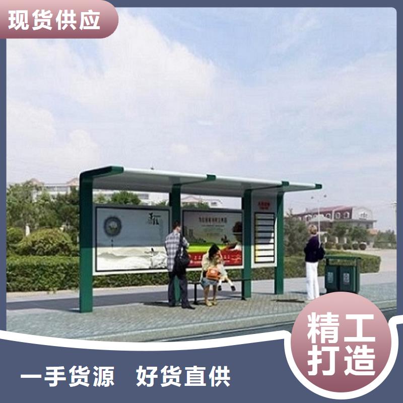 智能公交站台太阳能灭蚊灯箱的图文介绍