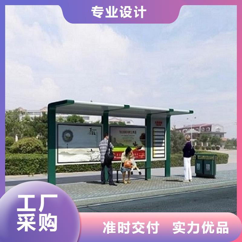 智能公交站台太阳能灭蚊灯箱的图文介绍