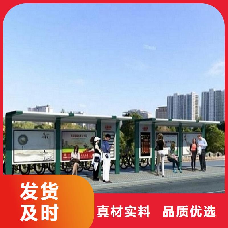 智能公交站台太阳能灭蚊灯箱的图文介绍