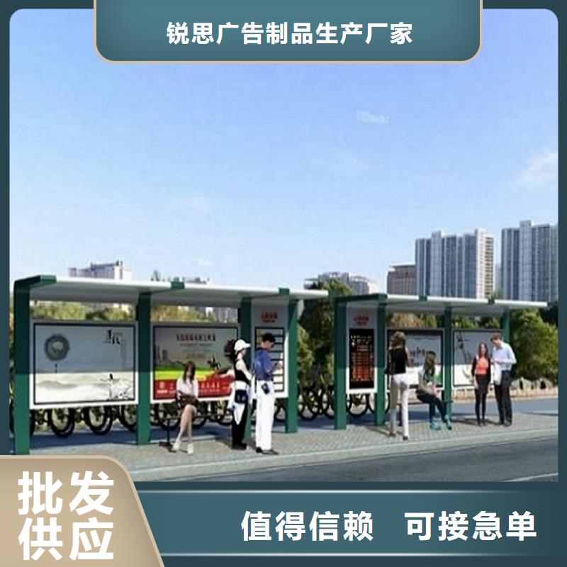 智能公交站台太阳能灭蚊灯箱的图文介绍